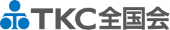 TKC全国会